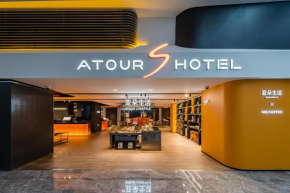 Atour S Hotel Shanghai Hongqiao Center Aegean